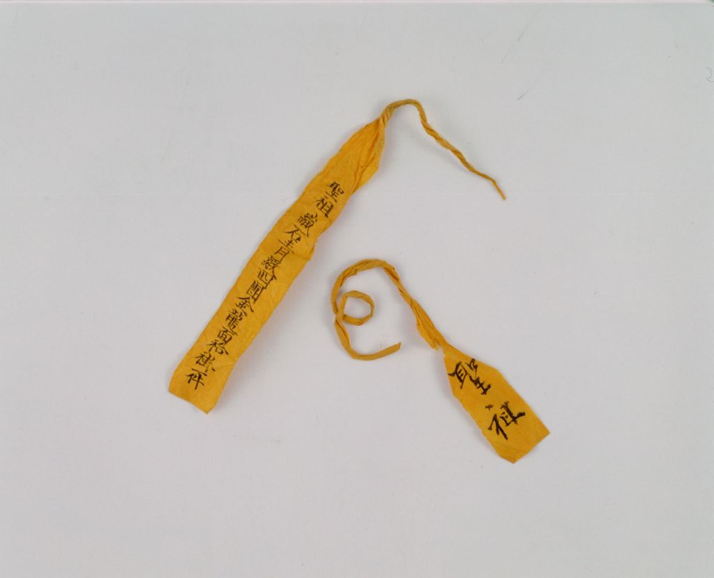 石青四团云龙妆花缎袷衮服黄条